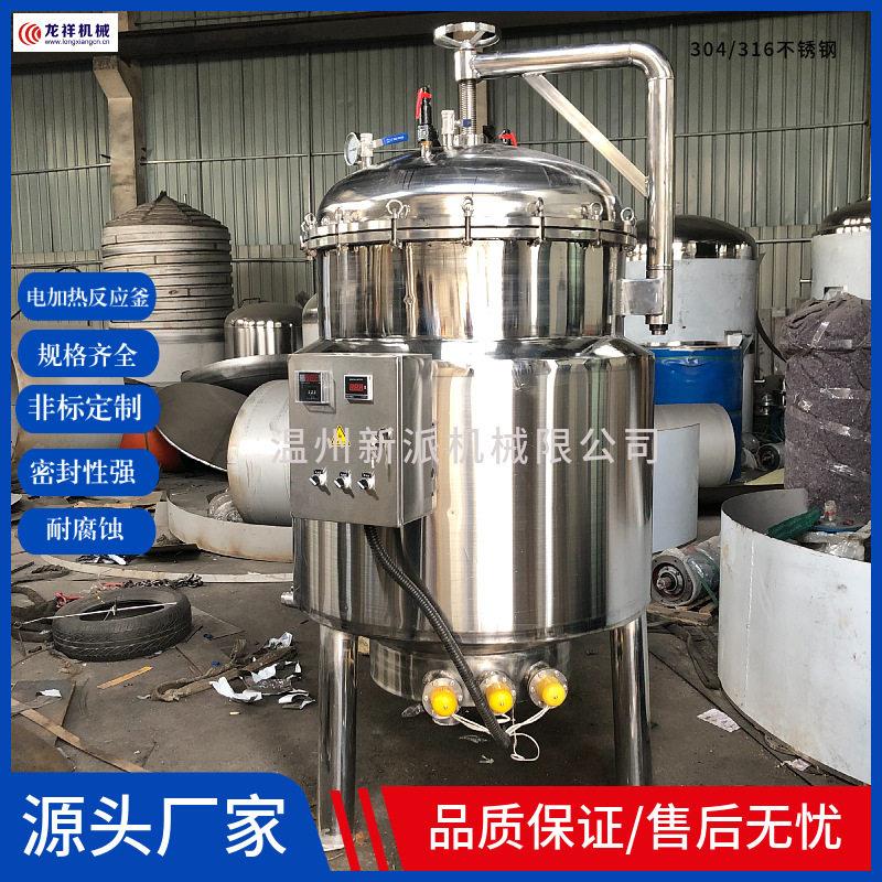 大型咸鸭蛋蒸煮锅商用玉米煮粽子锅猪骨汤温压力锅