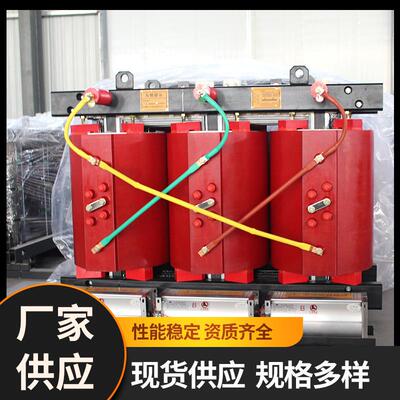 SCB13-800KVA干式变压器全铜干变高压三相10kV变压器
