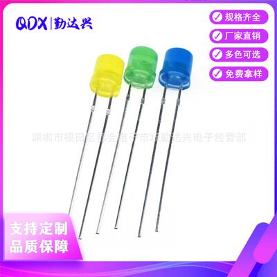 f5mmled灯珠发光二极管平头高亮直插式长脚蓝发蓝光 蓝色指示灯