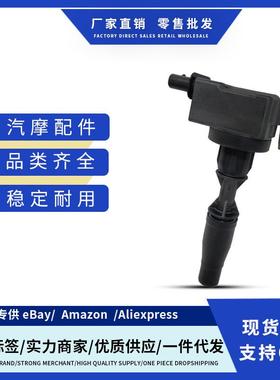 厂价12666339 099700266 UF830点火线适用别克君越 2017-2019