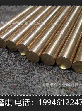 供应C67000锰青铜板 C67000锰青铜棒 铜管 可零切 规格齐全