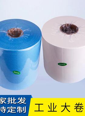 厂家多用途工业大卷纸清洁吸油纸工业用无尘擦拭纸白蓝色56g