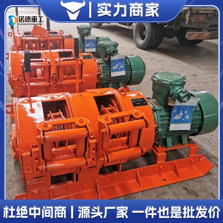 煤矿井下耙矿绞车 金属矿山气动矿用提升设备2JPB-7.5耙矿绞车