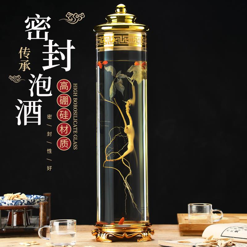 新品8斤装金色豪华底座版广口瓶泡酒瓶密封性酒坛送礼厂家