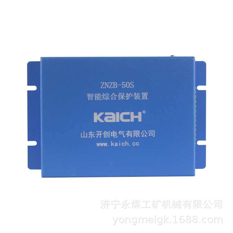 开创ZNZB-50S智能综合保护装置 矿用保护器