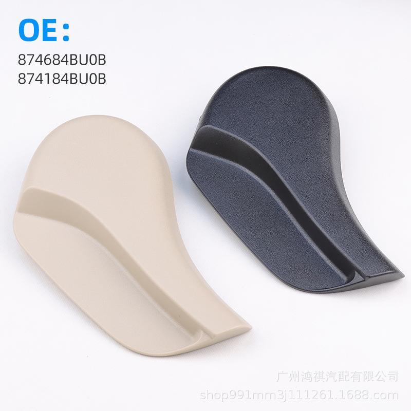 适用奇骏座椅靠背调节手柄座椅调节器把手拉手874184 874684BUOB