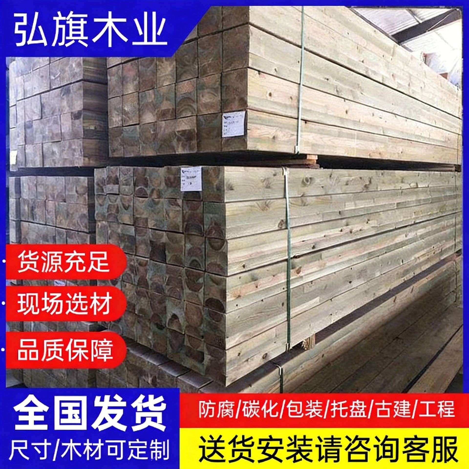 露营松木露营地栈道木厂木木板地板户外芬兰庭院防腐厂家营地