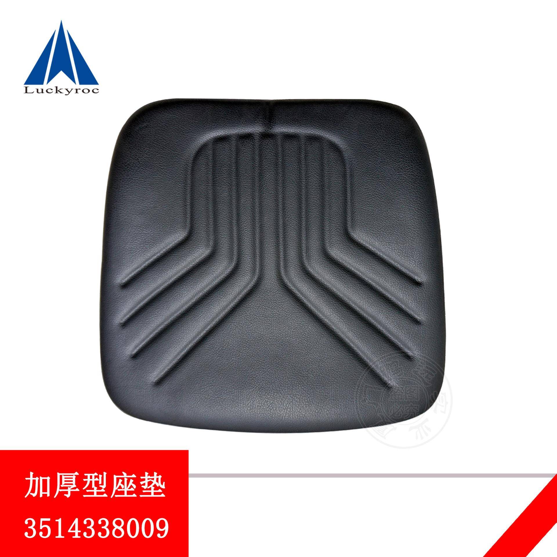 林德叉车坐垫加厚耐磨座垫3514338009合力杭叉龙工配件3354332603