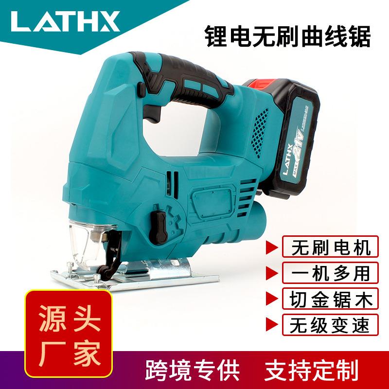 无刷锂电曲线锯往复锯充电式电动手锯曲线电锯伐木锯牧田款