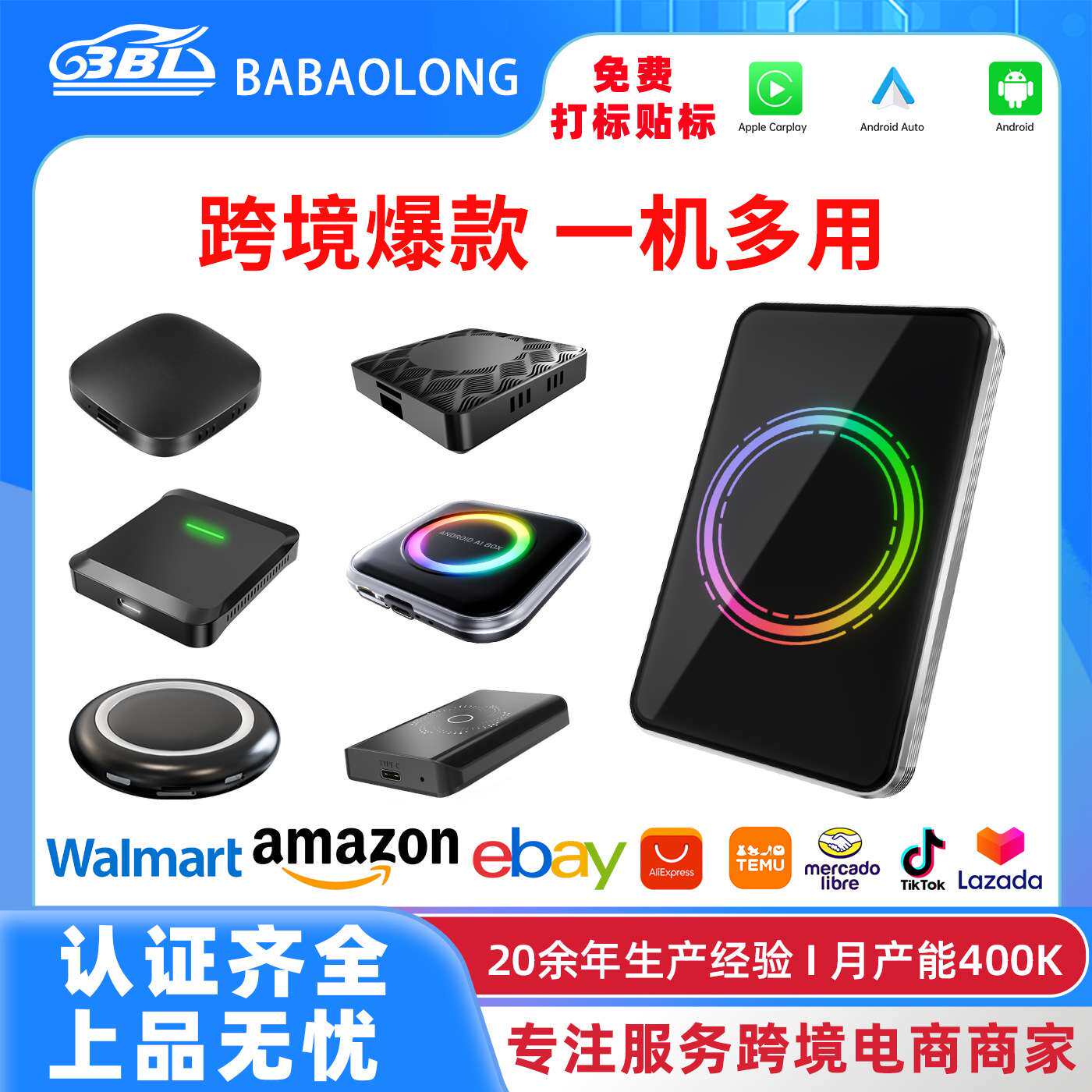 原车carplay有线转无线盒子安卓车机auto导航车载互联盒HDMI投屏