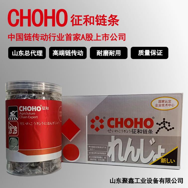 征和06B 08A 08B 10A 12A 16A 20A 24A 28A 32A配套接头半扣链条