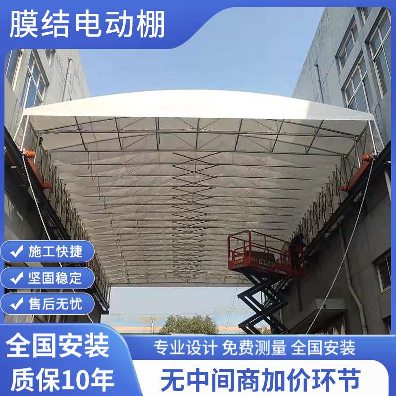 宁波膜结构厂家钢结构膜布棚张拉电动棚智能棚户外膜结构停车棚