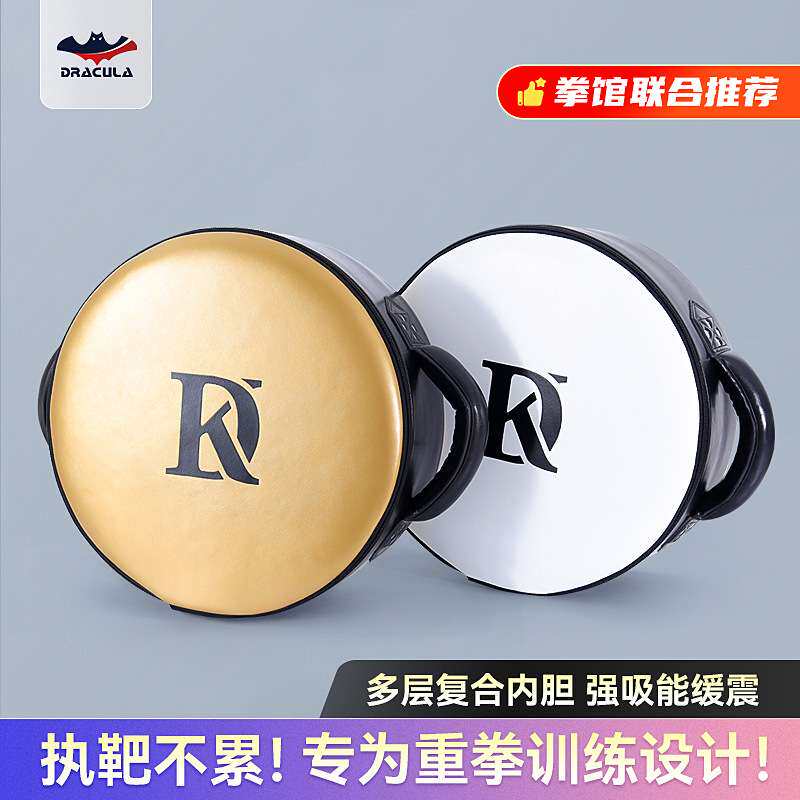超纤皮重拳靶拳击盾靶 力量训练盾泰拳格斗散打手靶
