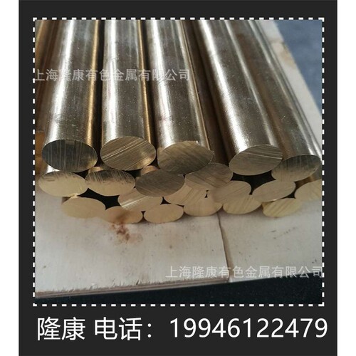 供应C97800铅镍青铜板 C97800铅镍青铜棒 管材 可零切 规格齐全