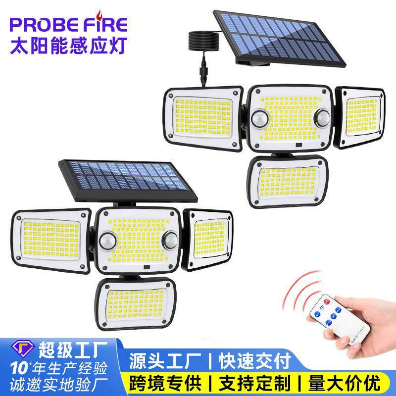 太阳能庭院户外灯家用照明人体感应路灯农村院子围墙防水壁灯