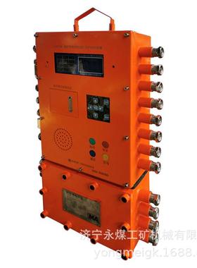 中矿三杰KHP178K-Z煤矿用带式输送机保护控制装置主机