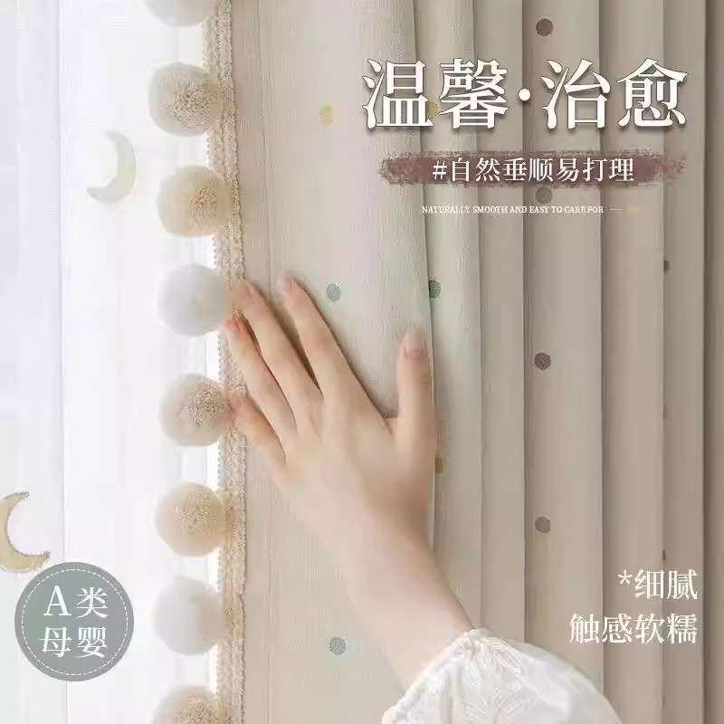 彩色波点奶油风法式风雪尼尔法式窗帘女生卧室公主风儿童房彩虹豆
