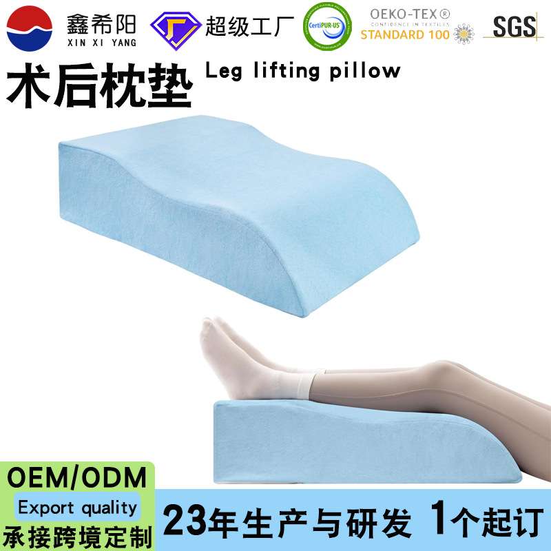 下肢抬高垫翻身垫下肢垫护理垫骨折神器小腿部垫床上透气腿康复垫