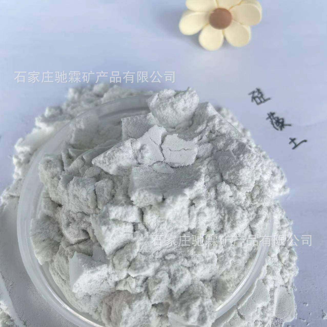 现货充足硅藻土厂家助滤剂 脱色吸附剂 煅烧硅藻土白度好发货及时,鲜花速递/花卉仿真/绿植园艺,割草机/草坪机,淘宝优惠券,粉丝福利购,淘宝优惠卷