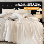 A类母婴可用100支全棉大提花大豆被子被芯纯棉色织提花春秋被冬被