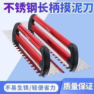 叶老三不锈钢加长方齿拉槽抹灰板铺贴工具方齿抹子带齿抹子泥板