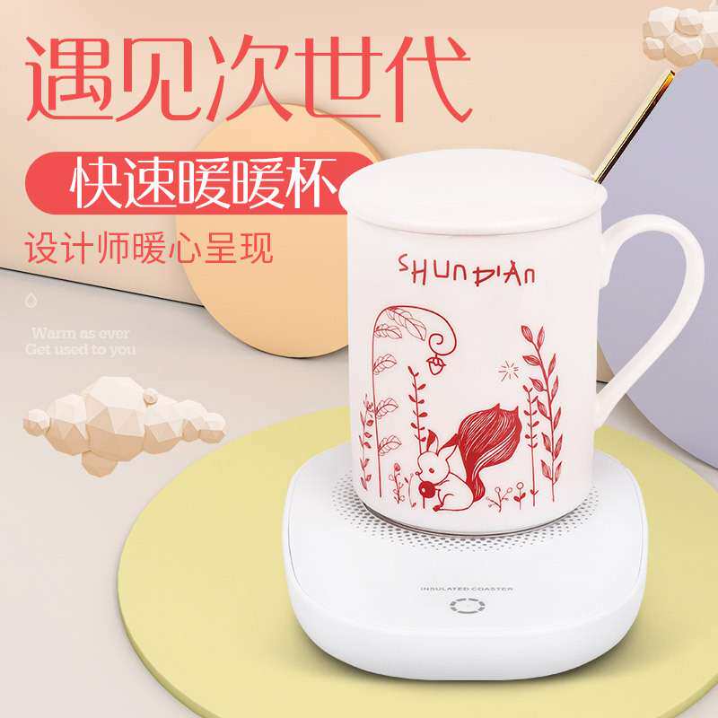 办公室智能自动马克杯55度恒温杯创意带盖勺陶瓷保温杯快速暖暖杯
