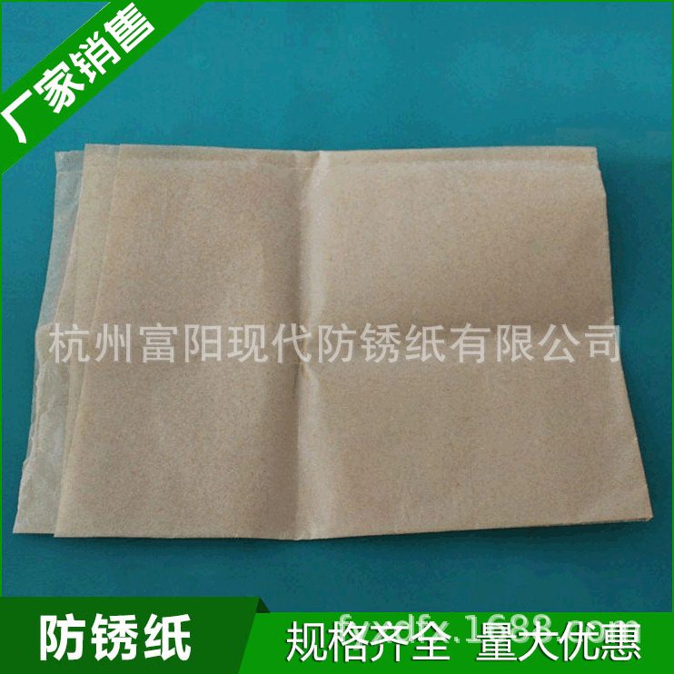 供应金属轴承包装纸工业防锈纸防潮纸油纸防油纸蜡纸