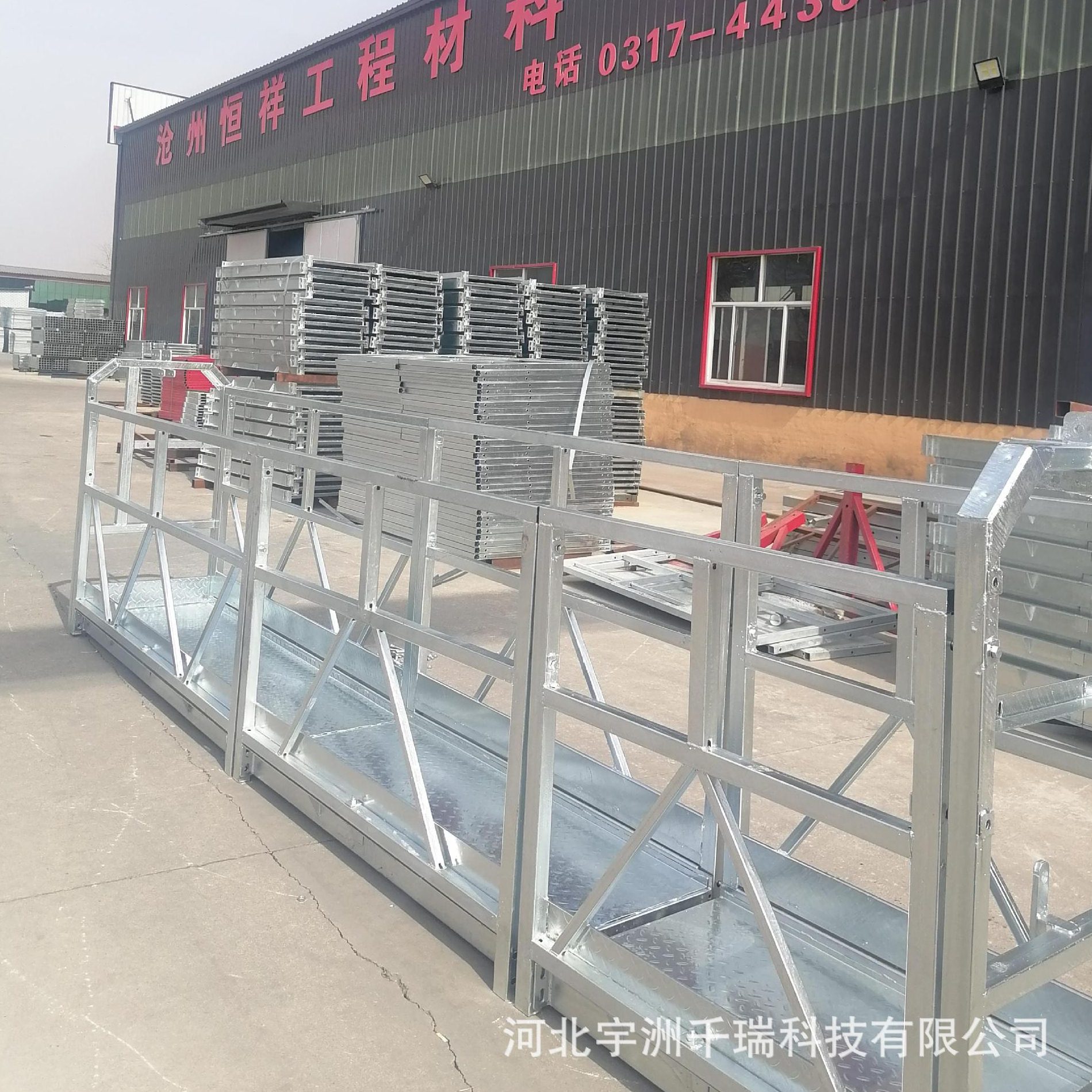 电动吊篮热镀锌槽底篮筐 镀锌雄宇版本带踢脚板篮框 空吊篮篮筐