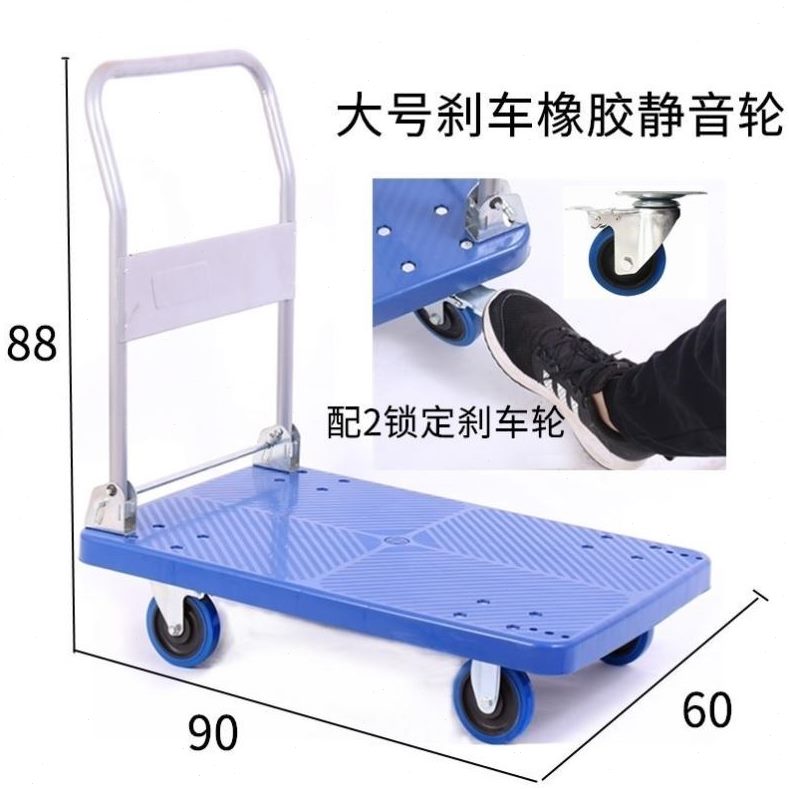 小推车拉货车可折叠便携手拉车托拖车手推车搬运车平板车家用快递