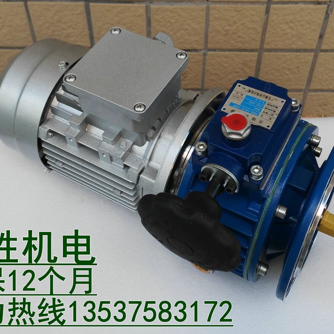 行星无级变速器 JWB-X0.75KW-28/18/13/8D 无极调速减速电机380V