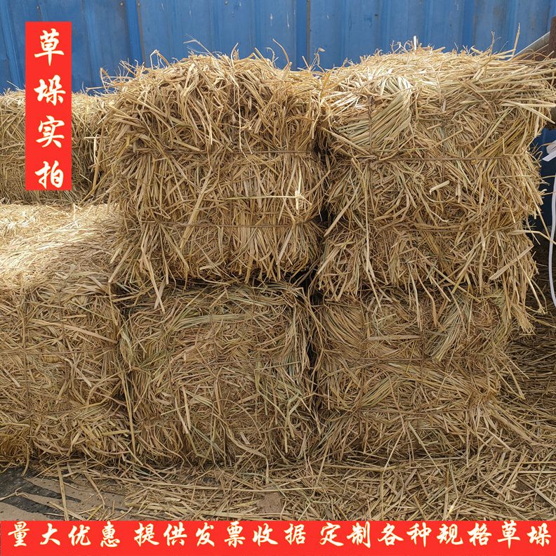 草垛子干稻草 方形圆形农家乐装饰户外婚庆装饰拍摄道具草垛凳子