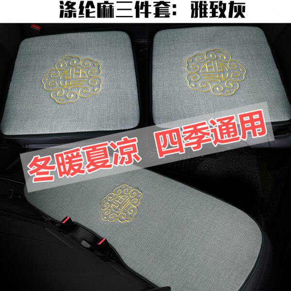 免捆绑汽车坐垫四季通用三件套无靠背后排单片屁屁垫小车座椅垫