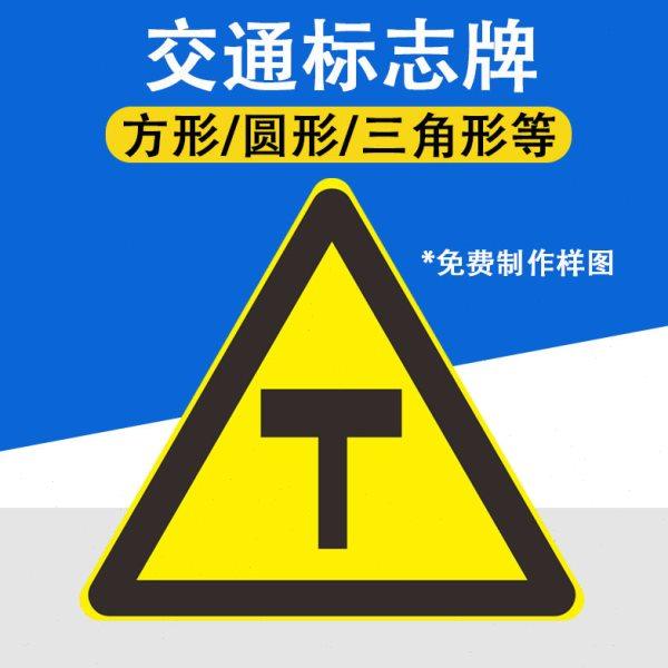 广东中援数码打印中心 施工警示标志牌 施工指示标识牌限速标志牌,文具电教/文化用品/商务用品,标志牌/提示牌/付款码,淘宝优惠券,粉丝福利购,淘宝优惠卷