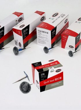 泰克tech蘑菇钉汽车补胎真空胎胶片整体塞蘑菇丁钢针轮胎修复补片