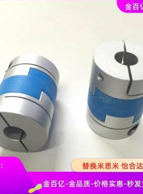 十字滑块C32联轴器LK4-C40-08/C50/C63-10-12-14-15-16-18-20-22