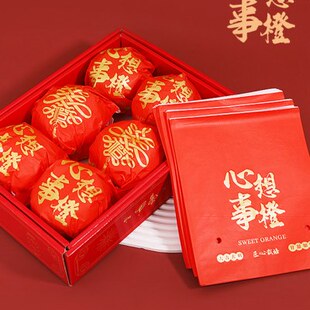 丁峰·红色橙子包装 套袋果冻橙赣南脐橙爱媛38 纸袋心想事橙单粒装