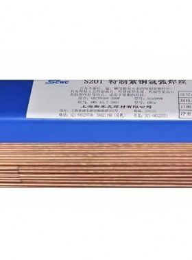 上海斯米克飞机牌L203磷铜焊条BCu92PSb磷铜焊丝