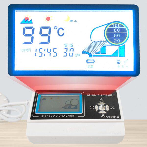 至尊太阳能热水器控制器自动上水仪表全智能通用显示屏测控仪配件