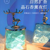 香薰扩香石晶石小夜灯氛围送女生日礼物礼盒室内家用持久高级摆件