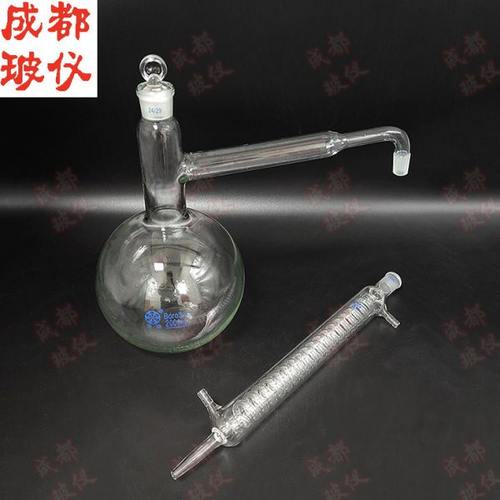 全玻蒸馏器 整套 平底烧瓶250ml500ml1000ml2000ml5000ml10000ml