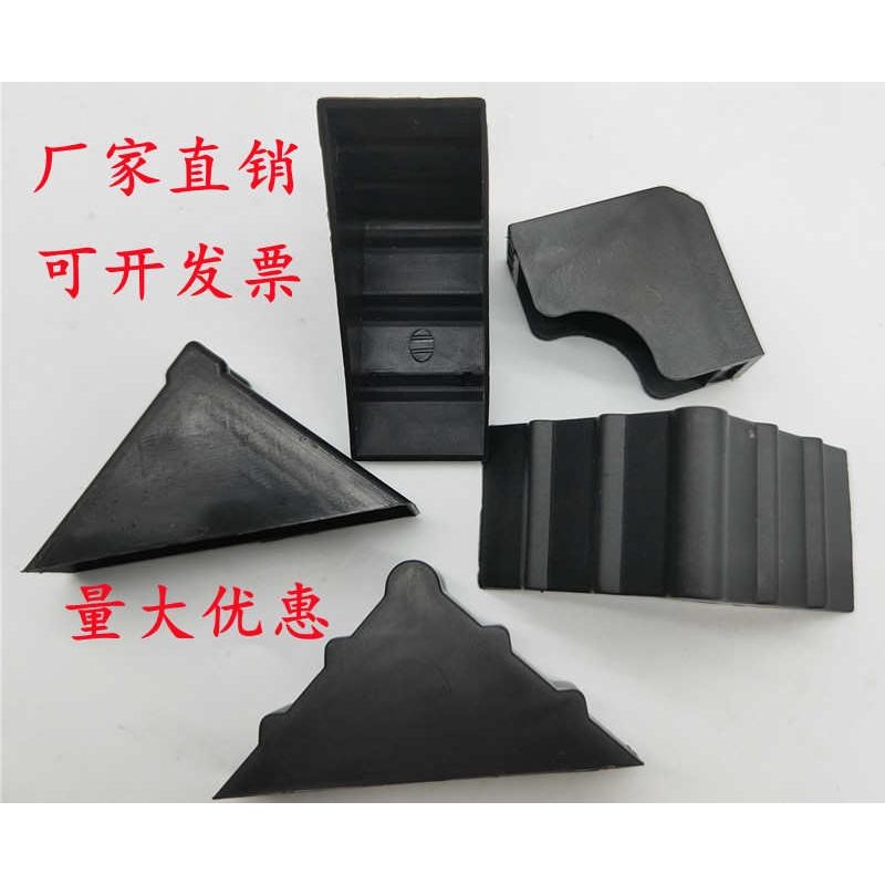 木门窗护角塑料板材铝合金相框画框无框画家具玻璃塑胶包角防撞角