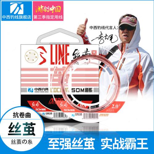 中西钓线丝茧黑坑竞技主子线超柔软日本进口原丝钓鱼尼龙线不打卷
