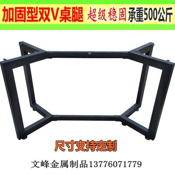 加厚办公桌腿会议桌餐桌架大班桌工作台支架铁架子桌脚餐台脚简约,商业/办公家具,台脚台架/家具支架,淘宝优惠券,粉丝福利购,淘宝优惠卷