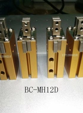 气动手指气缸平行夹金手指夹具 机械手平行夹BC-MH12D BC-MH-16D