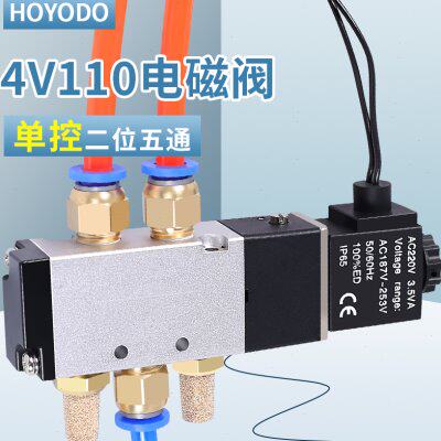 电磁气动阀4V110一06两位五通12伏24V气缸换向气阀电阀220V控制阀