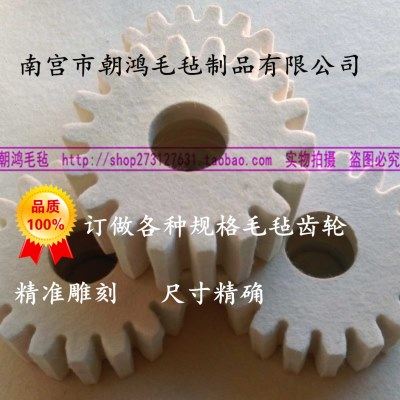 羊毛毡润滑齿轮工业毛毡块毛毡圈 毛毡条 毛毡绳 毛毡筒 异性定做