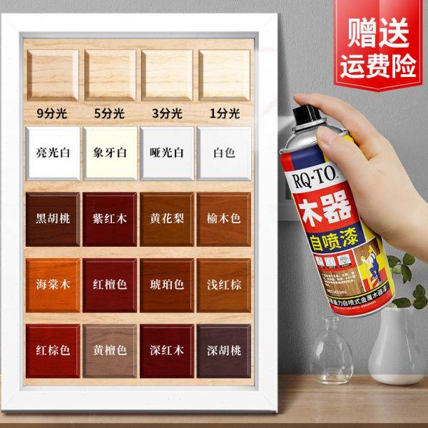 防腐木器漆木蜡油家具翻新木纹自喷漆实木用清漆防水透明油漆光油