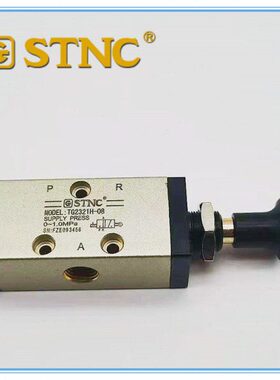 STNC索诺手拉阀TG2311H-06/2321H-08/2331H-10/2341H-15二位三通