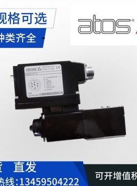 现货供应意大利ATOS阿托斯DHZO-A-071-L5比例换向阀