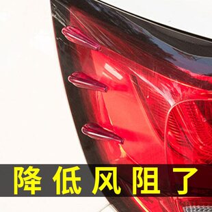 车用降低风阻扰流条 汽车身防撞条装饰条 车前后大灯尾灯导流板